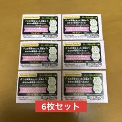 シルバニアファミリー キラキラくじ 半券 ６枚セット
