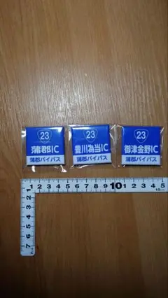 非売品？？磁石　メルカリ初商品？？