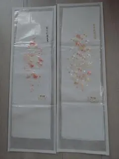 Item thumbnail for item 6608227d-2ec3-473e-99ab-912f211ff552