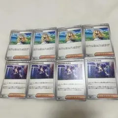 リーリエの決心 アセロラのいたずら 8枚セット