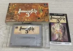 SFC ロマンシング サ・ガ3 ロマンシングサガ3 スーファミ