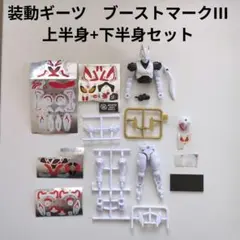 横山周平 ドゥームズギーツ Xギーツレイズバックル劇中プロップ風重塗装 2025年最新】ドゥームズギーツ 塗装の人気アイテム - メルカリ