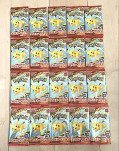 ポケモンカードMEGA マクドナルドハッピーセット2025プロモカード20パック