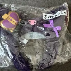 クロミ一番くじ