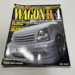 ワゴンR VOLUME4