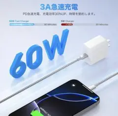 USB Type Cケーブル機種対応1m 1本 60W急速充電 新品未使用