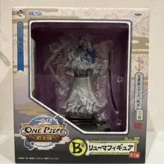 2025年最新】リューマフィギュアの人気アイテム - メルカリ