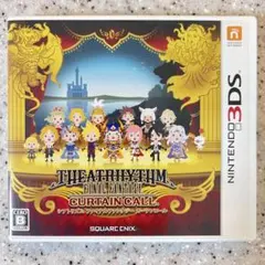 3DS シアトリズム ファイナルファンタジー カーテンコール