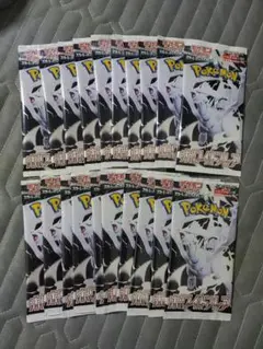 ポケモンカードゲーム ホワイトフレア　1box分 ２０パック
