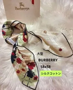 美品BURBERRY スカーフ 大型 シルク、コットン大型
