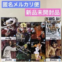 【新品未開封品】ワンピースフィギュアまとめ売り合計8点
