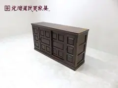 A*2様 北海道民芸家具 樺無垢材下駄箱 シューズボックス/玄関収納/靴箱 和家 GMIH5○北海道民芸家具 シューズボックス 下駄箱 靴箱 飾り棚