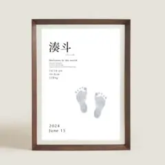 【２枚セット】 命名書 手形 足形 誕生日 一歳 ハーフバースデー .517