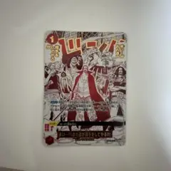 【美品】来い…!!!おれ達が相手をしてやる!!! パラレル