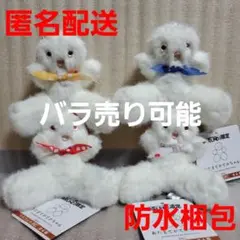 あたまてかてかちゃん マスコットBC 全4種