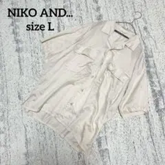 【ニコアンド】半袖 シャツ サテン風 メンズ L ベージュ カジュアル ゆったり