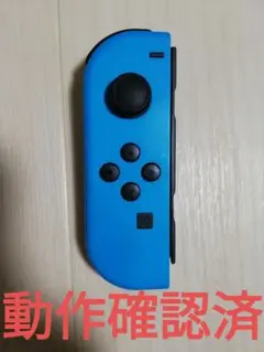 Nintendo Switch Joy-Con (L) ネオンブルー②