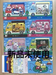 あつ森　とび森　どう森　どうぶつの森　amiiboカード　サンリオ　フルコンプ