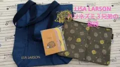 LISA LARSON ハリネズミ３兄弟の福袋セット