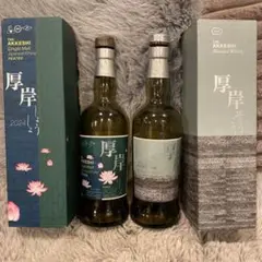 [ 厚岸 ] そうこう (霜降) ! <次回入荷未定> 最安値 18500円 ! ウイスキー抽選】厚岸蒸溜所 霜降（そうこう) 二十四節気