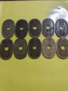 天保通宝