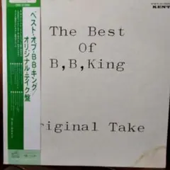 B.B. King The Best Of (Original Take)
