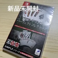 SIMPLEシリーズ for Nintendo Switch Vol..2 T…