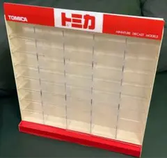 トミカディスプレイケース　什器　デッドストック　レア　40台展示可能　ラスト1点 トミカディスプレイケース 什器 デッドストック レア 40台展示