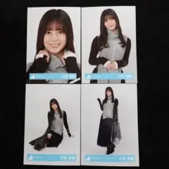 日向坂46 小坂菜緒 ニットベストコーデ 4種コンプ