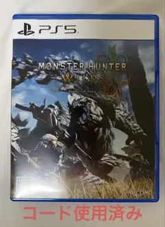 モンスターハンターワイルズ　PS5パッケージ版