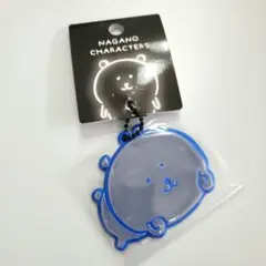 ナガノ リフレクターキーホルダー くま 寝転び