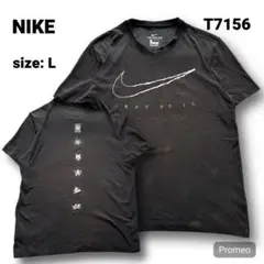 【即購入OK】NIKE 半袖Tシャツ サイズL ブラック