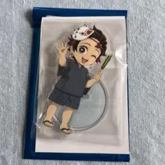 炭治郎 アクスタ ②