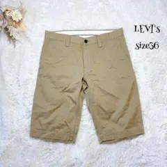 リーバイス ショートパンツ ハーフパンツ【36インチ】ベージュ メンズ コットン