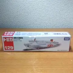 【廃盤】【未開封品】トミカ No.129 さんふらわあ さんふらわー