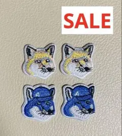 【SALE】キツネ　アイロンワッペン4つセット　(10×2,11×2)