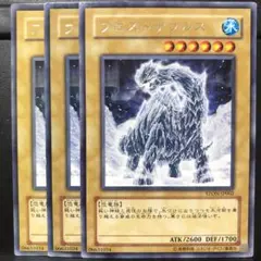 【毎日発送】フロストザウルス 3枚