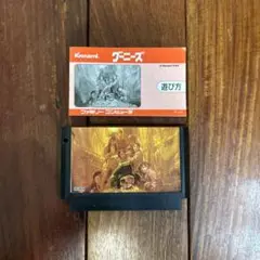 ファミコンソフト グーニーズ IC-200