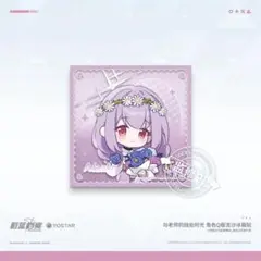 【中国限定】ブルーアーカイブ 先生とふたりきりの時間【アツコ】流砂マグネット