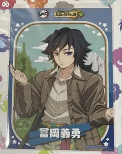 Item thumbnail for item 555206be-e64d-4ceb-8de2-0bc30c43f9e2