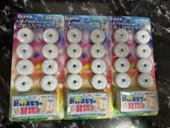 フエラムネ3個セット　ミニチュアおもちゃおそくなってごめんなサイダー味　第２弾