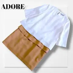 美品★ADORE バイカラー　ティアード ドッキングワンピース　アドーア　S
