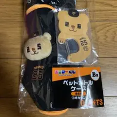 オカモン　くじ　2