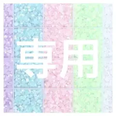 けんご様