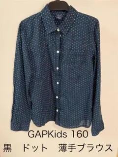 GAPKids 黒ドット薄手ブラウス 160
