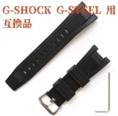 G-SHOCK G-STEEL GST 用 互換品 交換ベルト 黒
