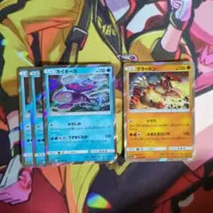 ポケモンカード