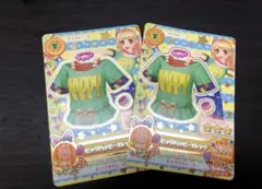 アイカツカード 2枚セット 緑色のシャツ