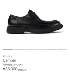 Camper Norman ローファー　40