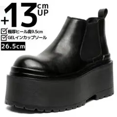 26.5m13cm身長UPメンズシークレットブーツシューズ厚底靴黒男レザー革WE